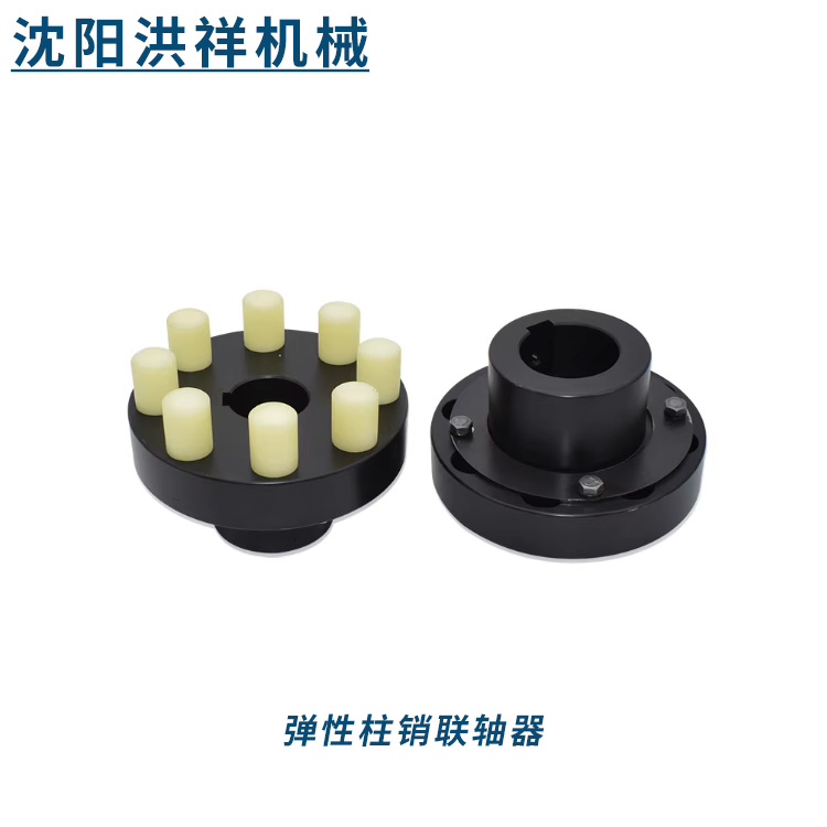 本溪联轴器